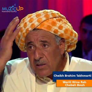 Warili Wine Rah Chabeh Bouh