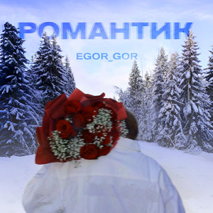 Афтепати