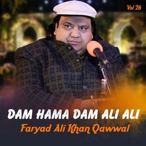 Sochta Hoon Ke Woh Kitne