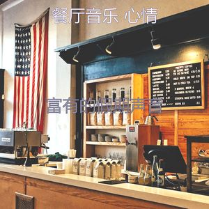 有趣酒廊酒吧情怀
