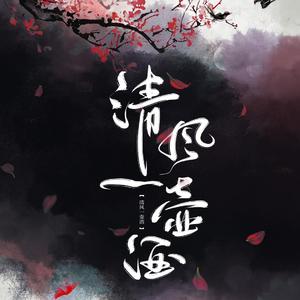 天涯（剧情版）