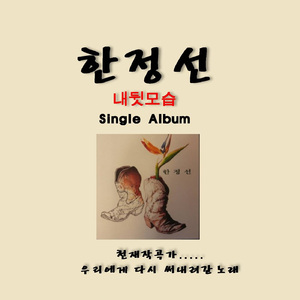 내 뒷모습