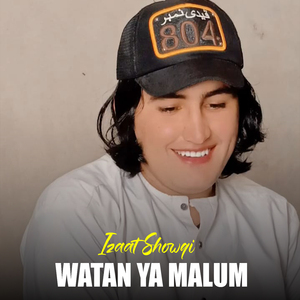 Taza Laka Gullan