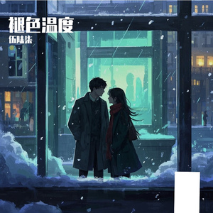 褪色温度