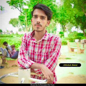 Mhari Hai To Mohabbat Mat Tode