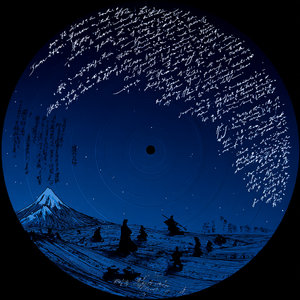 優しい夜の川辺