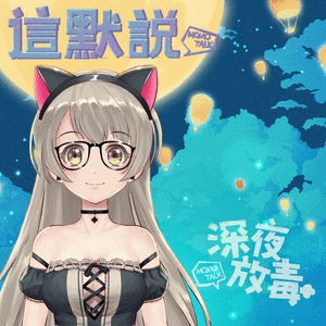 这默说 | 深夜吐槽 说好的路见不平一声吼，该出手时就出手呢