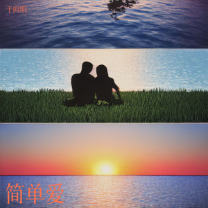 那年雨落的屋檐