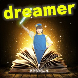 dreamer