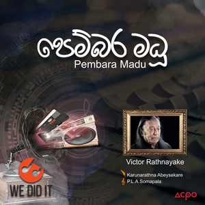 Pembara Madhu (Radio Version)