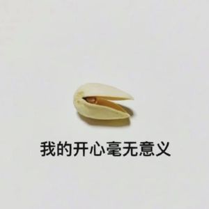 早睡早起
