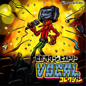 Get it on! ~Doppelgangerに口づけを~「新世紀エヴァンゲリオン 2nd Impression」