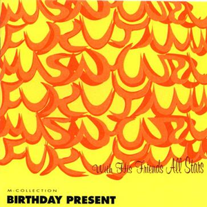 今このひとときが远い梦のように(インストゥルメンタル)