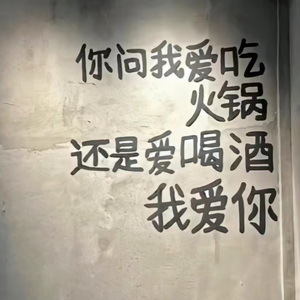 得而不惜就该死