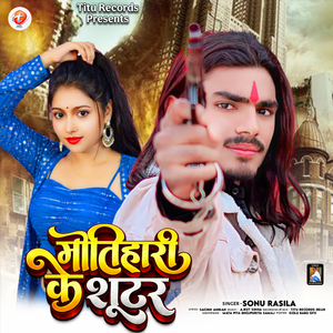 Motihari Ke Shooter