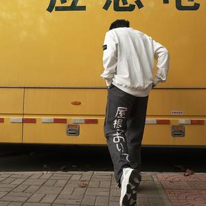 随笔（穿石头岛飞行）prod.unic0rn3