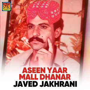 Maran Jiyan Ja Waida