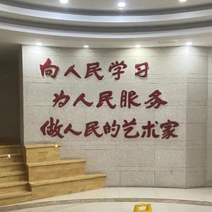 印迹 （《红色》请党放心版）