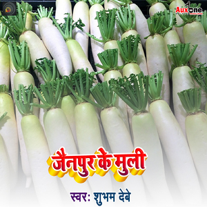 Jainpur Ke Muli