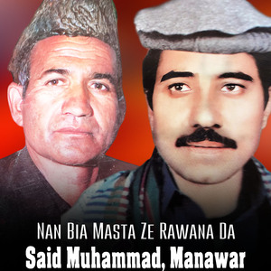 Nan Bia Masta Ze Rawana Da