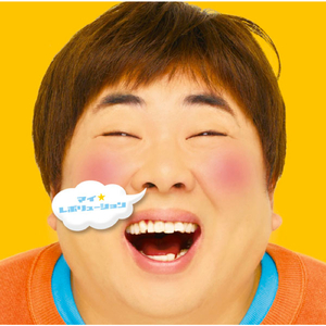 マイ★レボリューション