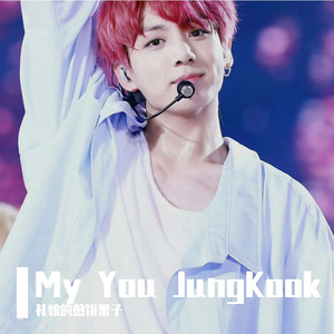 My You Jung Kook
