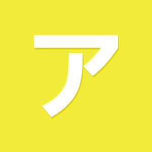 ウィニング・ラン!~風になりたい~（翻自 山形ユキオ）