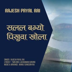 Salala Bagyo Pikhuwa Khola (feat. Rajesh Payal Rai, Manoj Sangson Rai & Laxman Gurung)