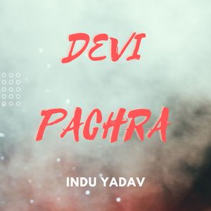 Devi Pachra