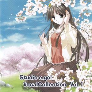 熱い鼓動感じて