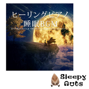 疲れを包むやすらぎの夕暮れ