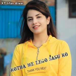 Kotha Me Lego Sasu Ko