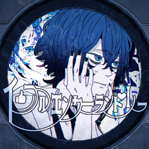 インフルエンサーランドリー