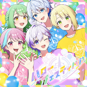 ハローフェスティバル