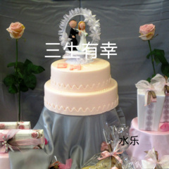 闪亮女孩 (DJ版)