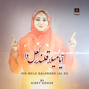 Aya Mela Qalandar Lal Da