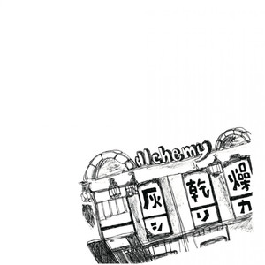 乾燥シリカ。