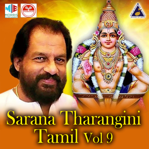 Yanaimelambari Kaanave Aanandham