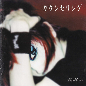 ミ・ミ・ナ・リ