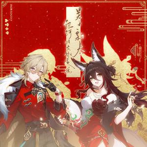 【砂金+停云】关于新春银河好友如是说