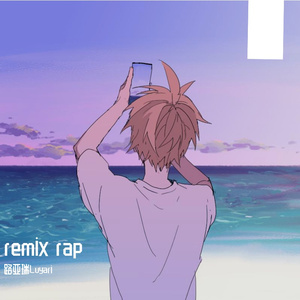 （Luyari Remix）3D GIRL說愛我 真嘟假嘟(⸝⸝ᵒ̴̶̷̥́⌑ᵒ̴̶̷̣̥̀⸝⸝)