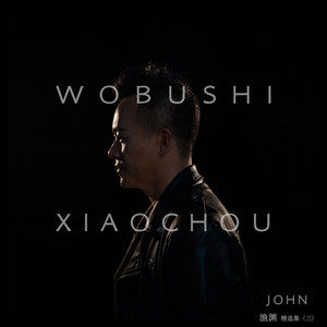 有没有不受伤的爱情