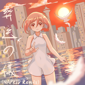 ReoNa-葬送の儀(Remix)(Instrumental)(Demo)