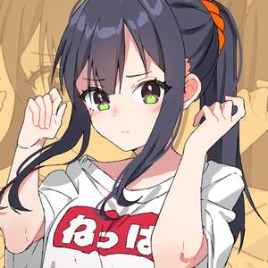 Neppa (feat. Butter)