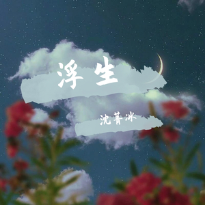 官方回答（片段）