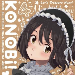 少しずつで良いから