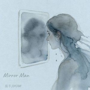 Mirror Man（镜中人）