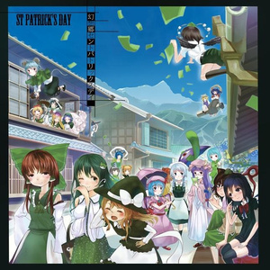 悠久の舞 - Re Arrange -