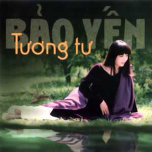 Thư tình không gửi