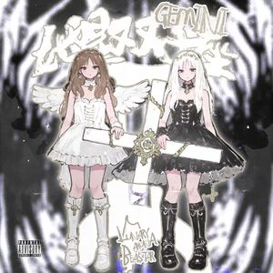 她是双子座(prod.undislove)